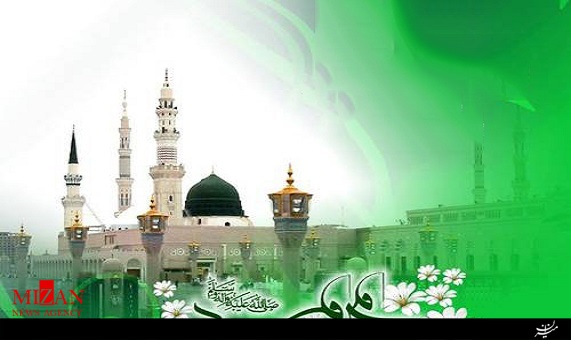 گلچین مولودیخوانی مبعث پیامبراعظم(ص) گلچین مولودیخوانی مبعث پیامبراعظم(ص)