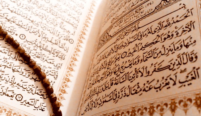 مسابقات قرآن کریم