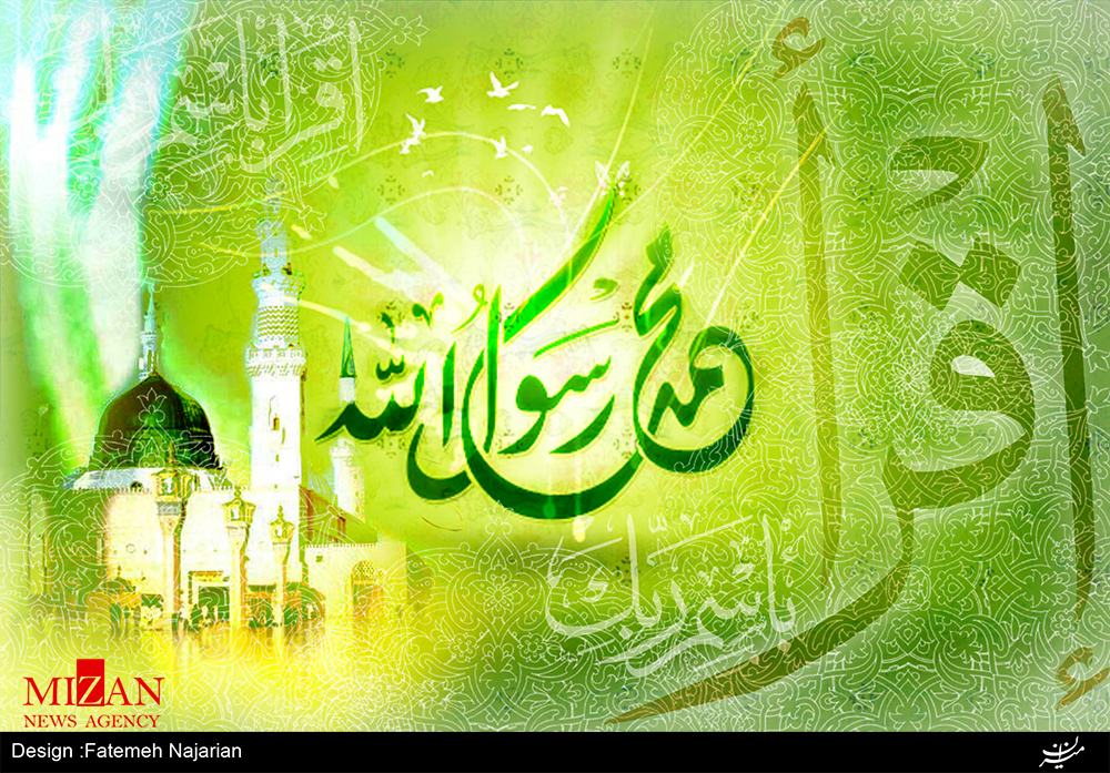 طرح گرافیکی عید سعید مبعث طرح گرافیکی عید سعید مبعث