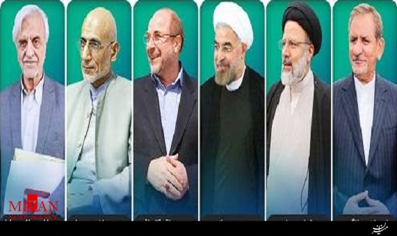آنونس تبلیغاتی نامزدهای انتخابات ریاستجمهوری آنونس تبلیغاتی نامزدهای انتخابات ریاستجمهوری