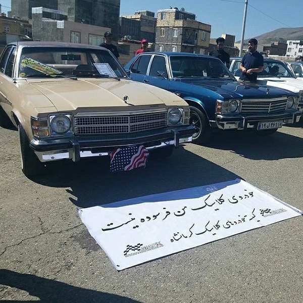 حکایت خودروهای کلکسیونی که یک شبه فرسوده شدند