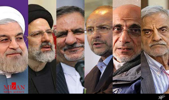 جدول تبلیغاتی انتخابات ریاستجمهوری جدول تبلیغاتی انتخابات ریاستجمهوری