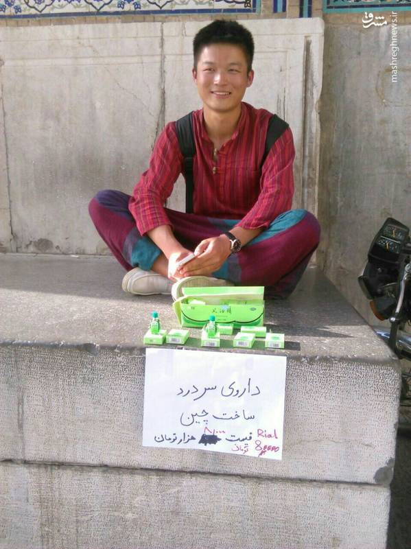 دست فروش