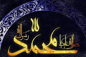 معجزاتی از حضرت محمد (ص) که در قرآن آمده است