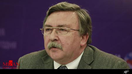 روسیه