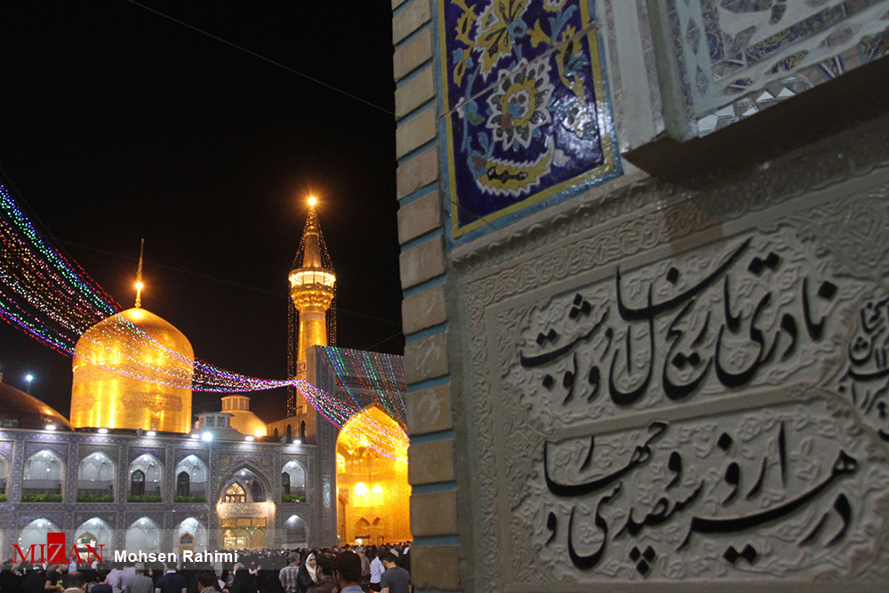 منور شدن حرم امام رضا (ع) در شب مبعث