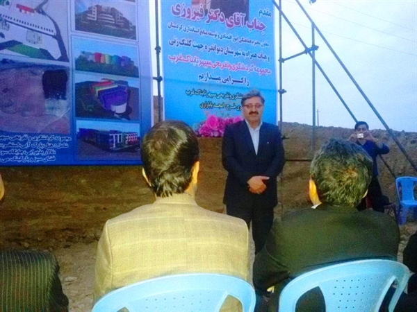 سپهر تابناک
