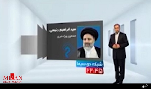 آنونس گفتگویويژهخبری با حضور نامزد انتخابات آنونس گفتگویويژهخبری با حضور نامزد انتخابات