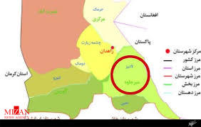 شهادت ۹ مرزبان هنگ مرزی میرجاوه در درگیری با اشرار/ فرمانده مرزبانی سیستان و بلوچستان عازم محل حادثه شد/ تیراندازی به مرزبانان ایرانی از خاک پاکستان+اسامی شهدا