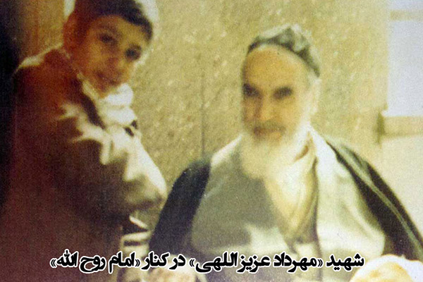 امام خمینی