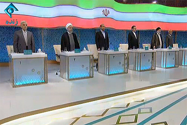 مناظره