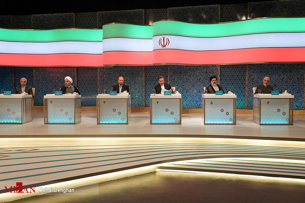 مناظره مناظره