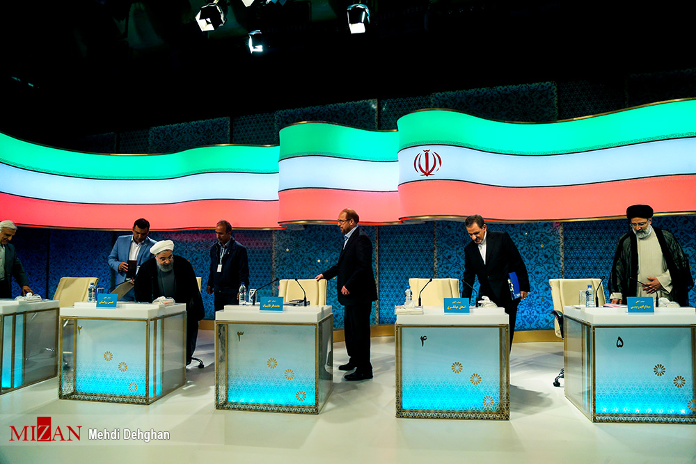 مناظره