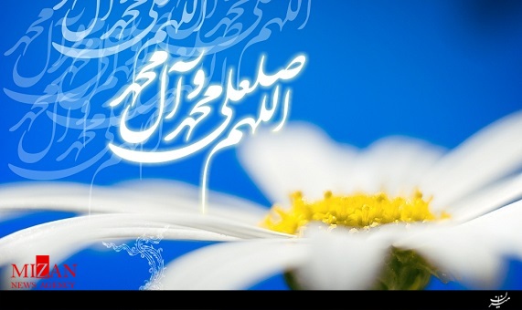 صلوات شعبانیه صلوات شعبانیه
