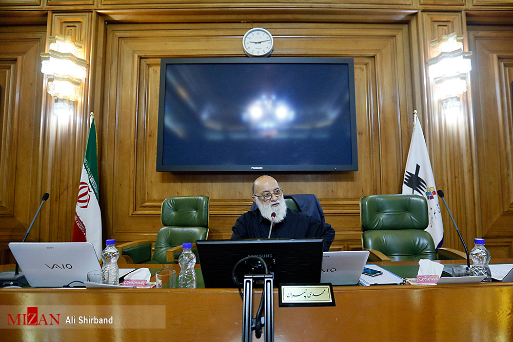 چمران 
