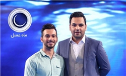 ماه عسل