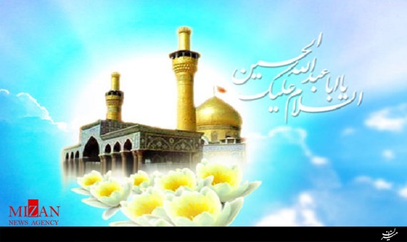 صلواتخاصه امام حسین (ع) صلواتخاصه امام حسین (ع)