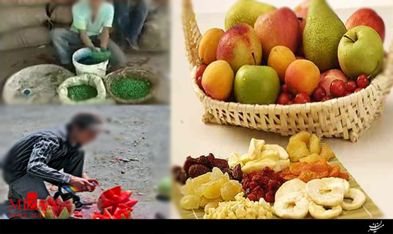 دنیای تقلب در میوه‌جات