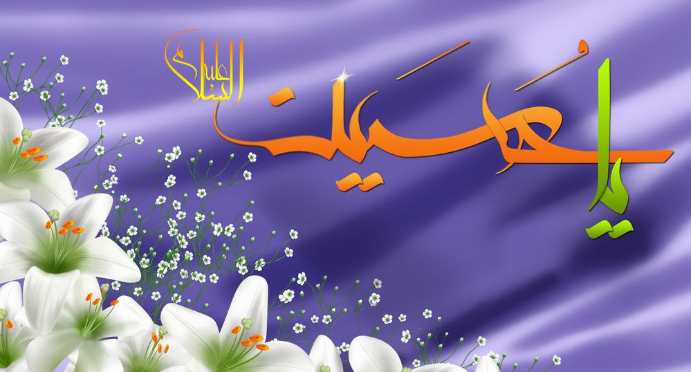 اعمال شب و روز سوم ماه شعبان