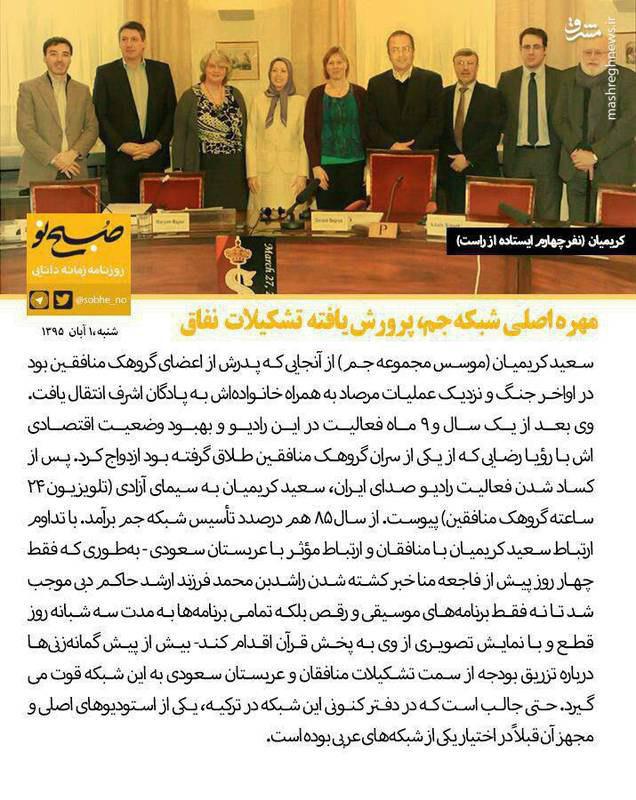 سعید کریمیان