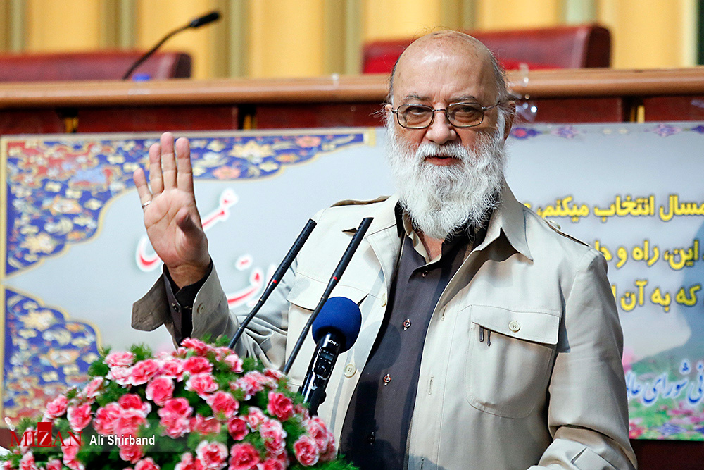 چمران 