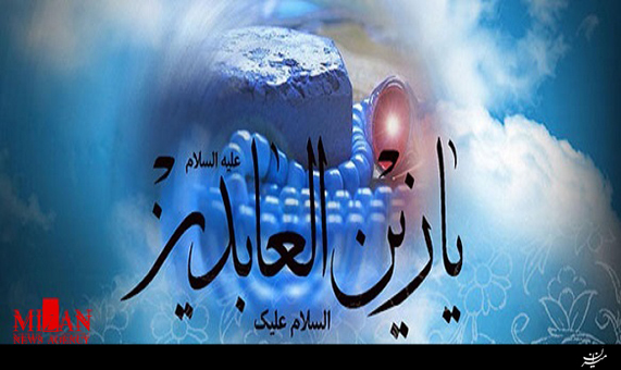 مولودی ولادت امام سجاد(ع) با صدای محمدرضا طاهری 