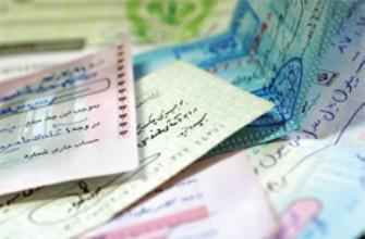 چگونه به دعاوی چك رسيدگی می شود؟