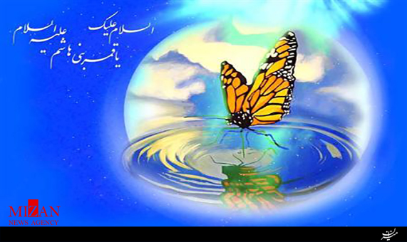 مولودی‌خوانی ولادت حضرت ابالفضل العباس (ع) 