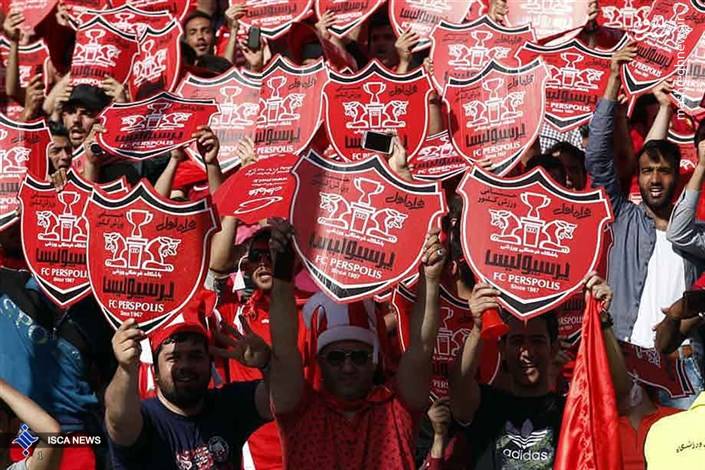 پرسپولیس