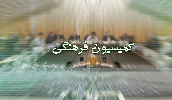 میزان