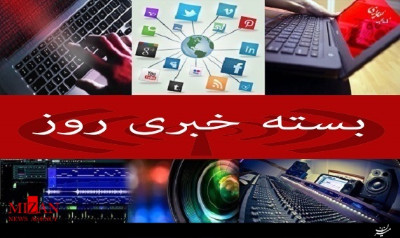 بسته برترین فیلم های روز بسته برترین فیلم های روز