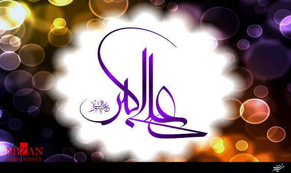 گلچین مولودیخوانی ولادت حضرت علیاکبر(ع) گلچین مولودیخوانی ولادت حضرت علیاکبر(ع)