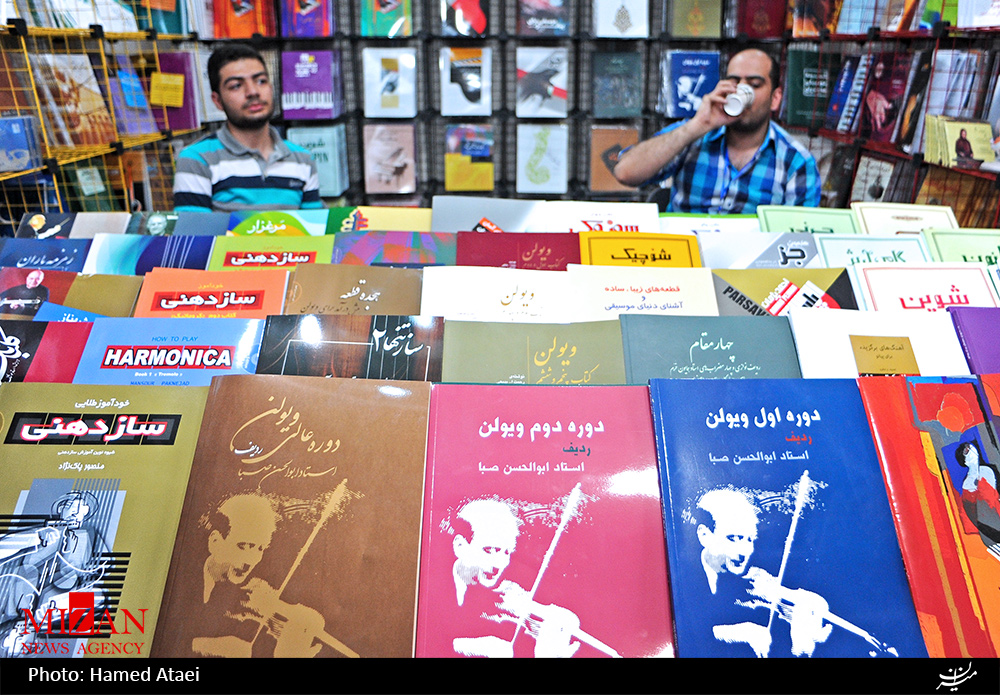 نمایشگاه کتاب 
