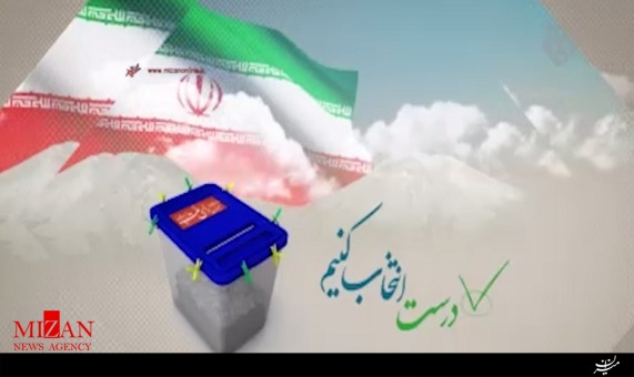 همیشه درست انتخاب کنیم همیشه درست انتخاب کنیم