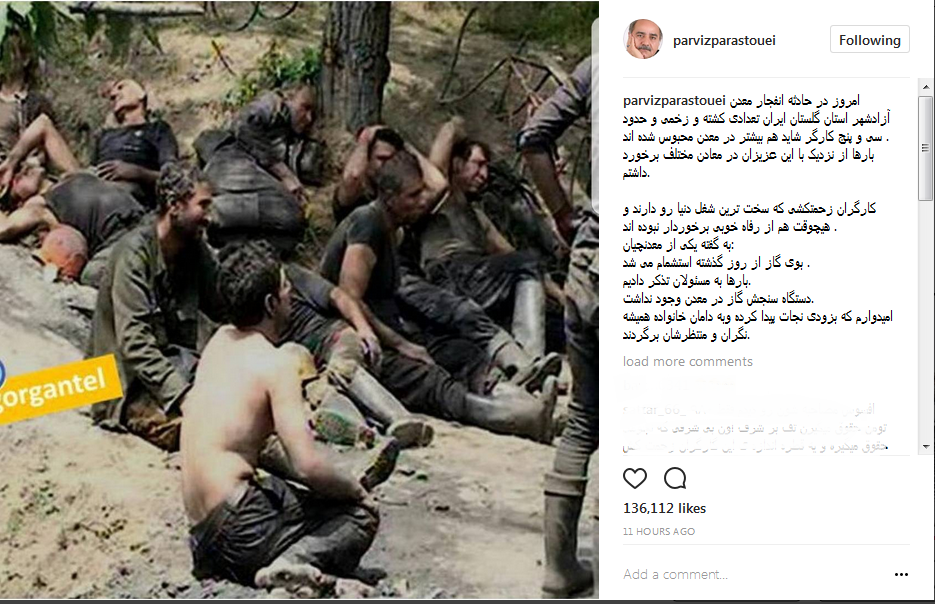 پرویز پرستویی