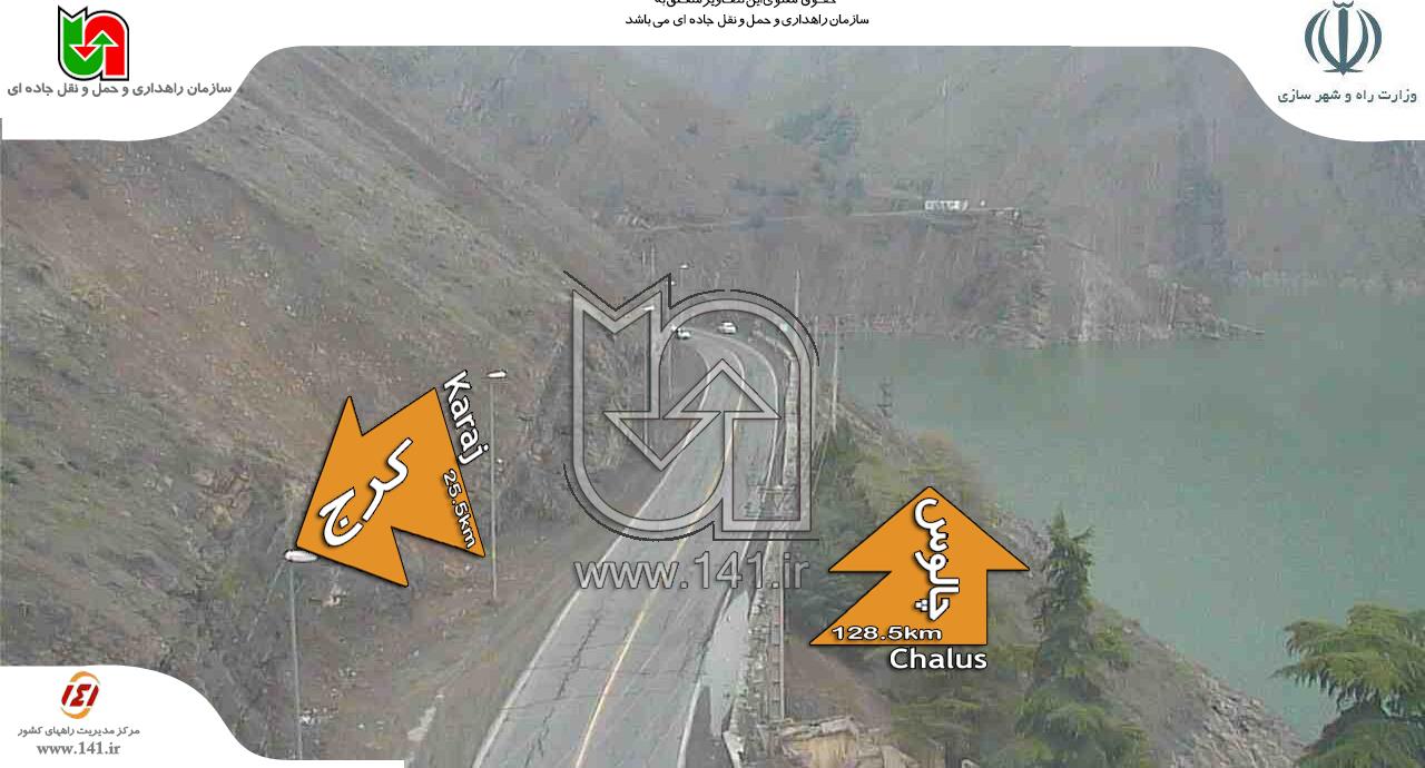 آخرین وضعیت ترافیکی جاده چالوس آخرین وضعیت ترافیکی جاده چالوس