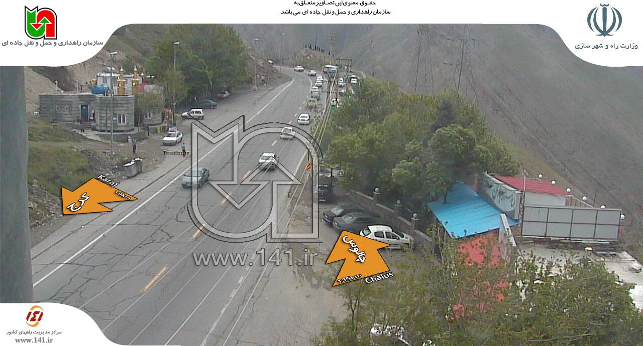 آخرین وضعیت ترافیکی جاده چالوس آخرین وضعیت ترافیکی جاده چالوس