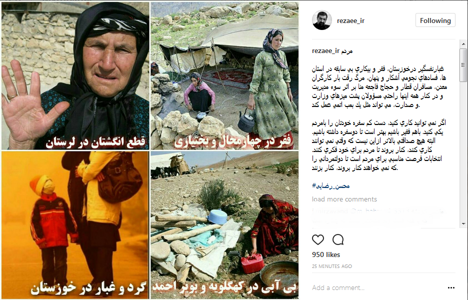 محسن رضایی محسن رضایی
