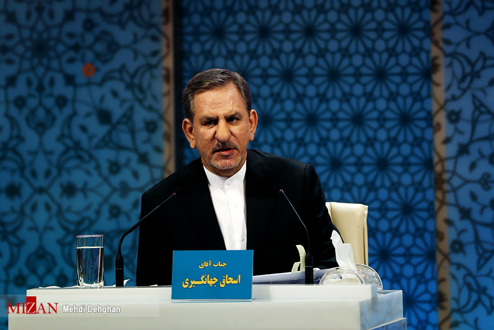 جهانگیری