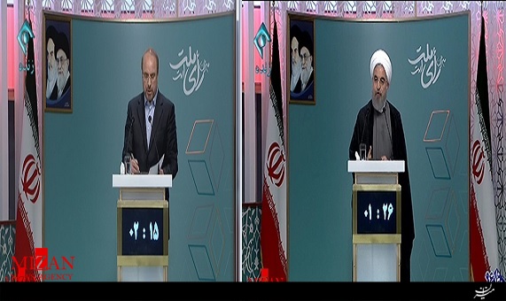 مناظره روحانی و قالیباف در خصوص کشف محموله مشکوک در ویلایی متعلق به یکی از وزرا + فیلم مناظره روحانی و قالیباف در خصوص کشف محموله مشکوک در ویلایی متعلق به یکی از وزرا + فیلم