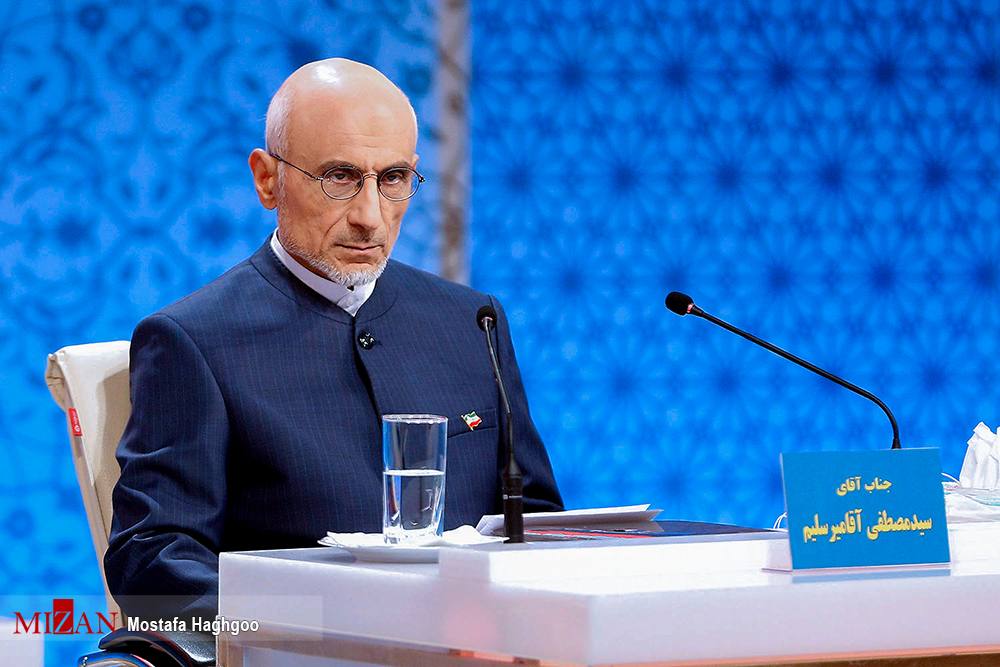 میرسلیم
