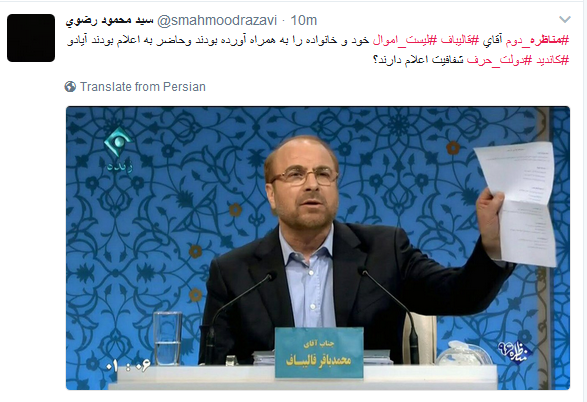 دهباشی پاسخ آشنا را داد/
