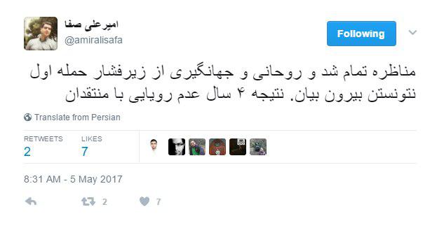 دهباشی پاسخ آشنا را داد/