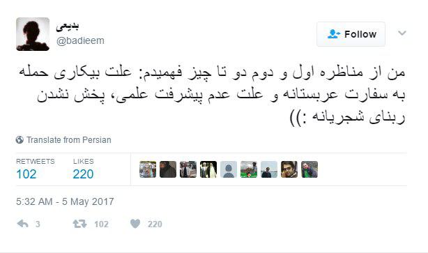 دهباشی پاسخ آشنا را داد/