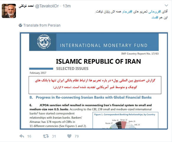 دهباشی پاسخ آشنا را داد/