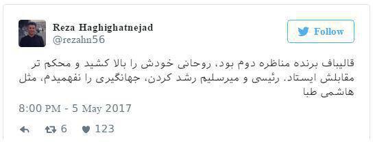 دهباشی پاسخ آشنا را داد/