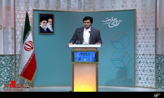 آیاتی که در ابتدای مناظره دوم قرائت شد 