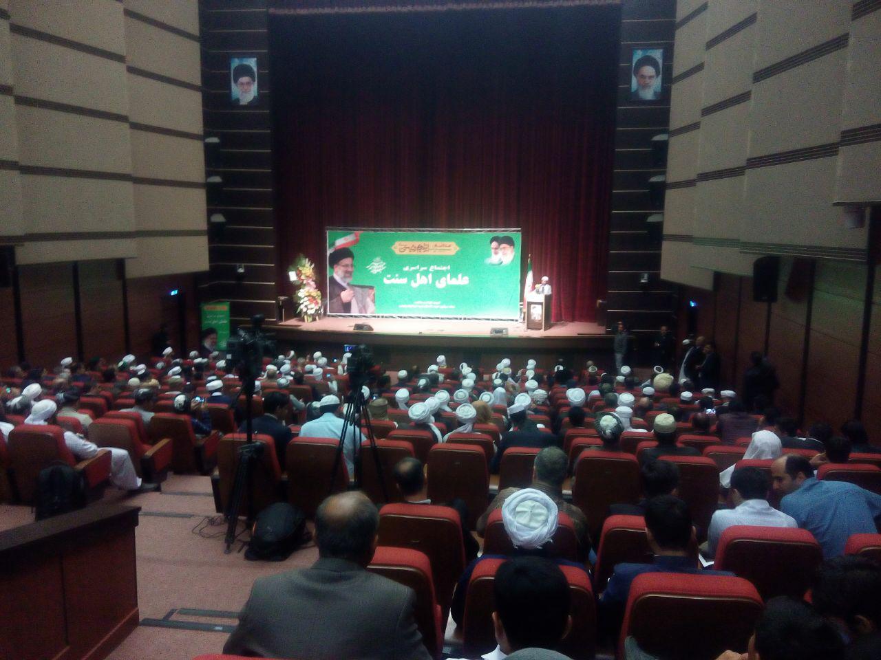 اجتماع سراسری علمای اهل سنت حامی حجت الاسلام والمسلمین رییسی آغاز شد