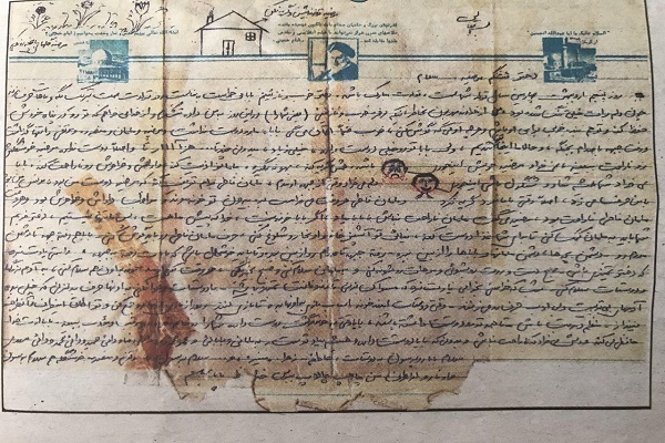 نامه جالب یک شهید به مناسبت تولد دخترش چند روز قبل از شهادت+ عکس