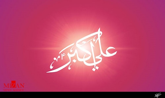 نماهنگ علیاکبریها با صدای علیاکبر قلیچ نماهنگ علیاکبریها با صدای علیاکبر قلیچ